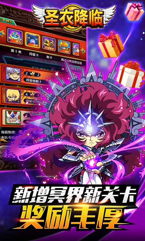 新开传奇185星王
