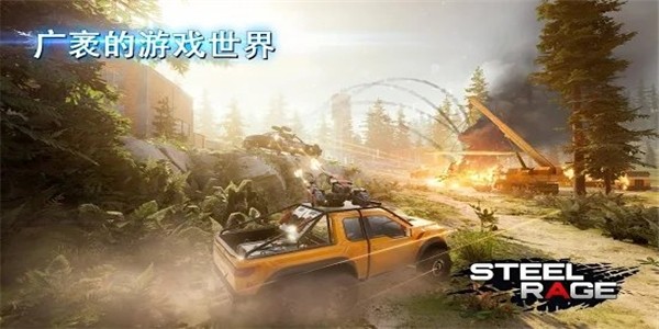 STEAM超级人类