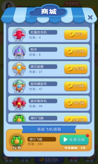 魔性小羊大作战