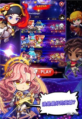 节奏之星触摸你的音乐