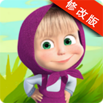 玛莎和熊儿童钓鱼v2.8.5