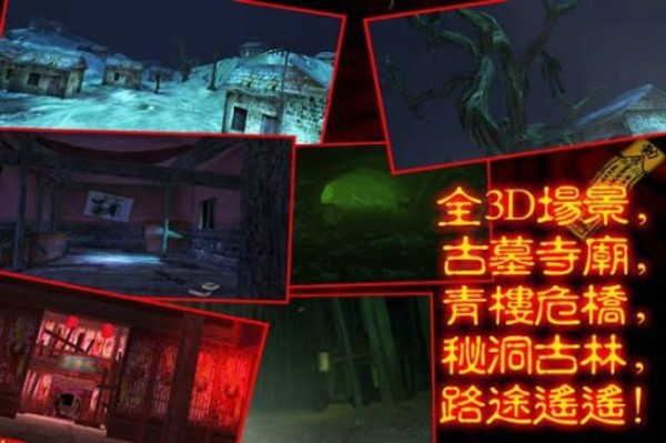 僵尸大逃亡手机版