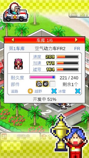 愤怒的飙车速度之街