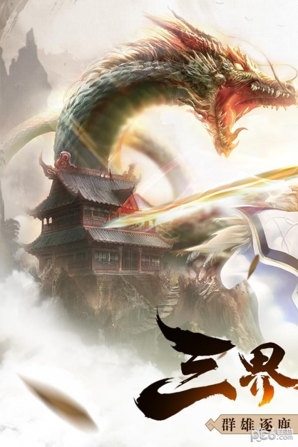 青云诀2021