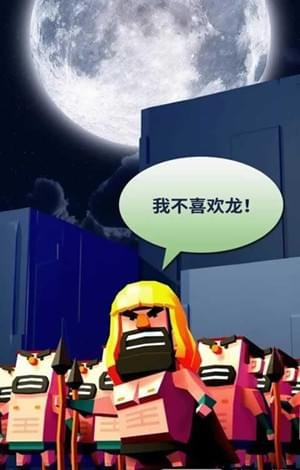 之字形冒险奔跑