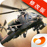 炮艇战3d战舰v2.0.4无限金币