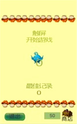 一起来赛车红包版