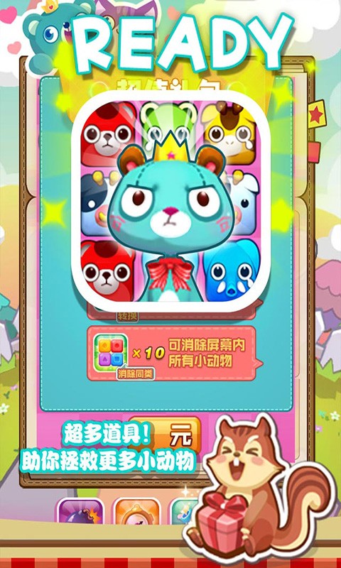 救救小青蛙