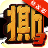 撕名牌大战第三季