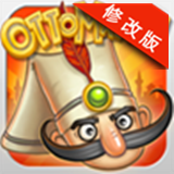 奥斯曼加齐模拟狩猎v6.0无条件购买