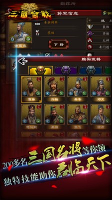 战斗少女g