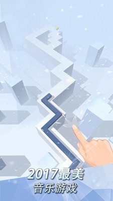 跳舞的球2021