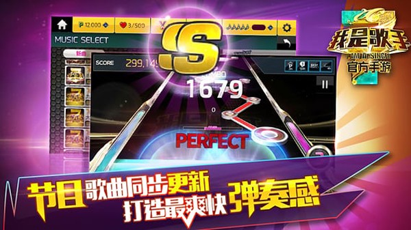 我是歌王2021