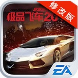 极品飞人之总裁来了v2.1.0无限金币