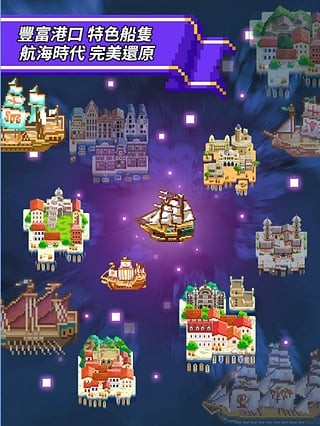 像素大陆