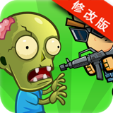 僵尸战场求生v1.0无限道具