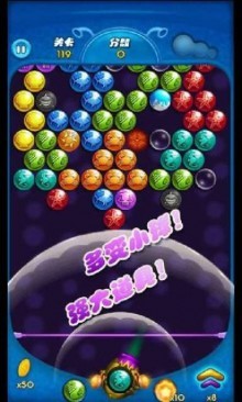 泡泡龙经典单机版