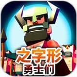 之字形冒险奔跑v1.2.8