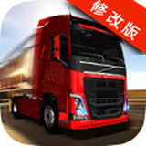 欧洲卡车运输模拟器v3.2