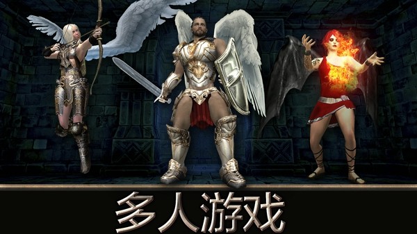 天使之战奇迹
