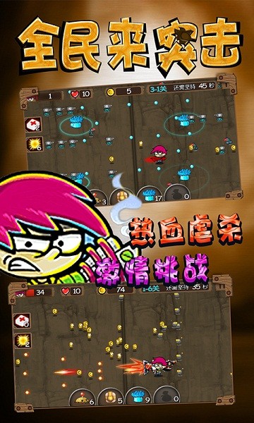 全民来消除红包版