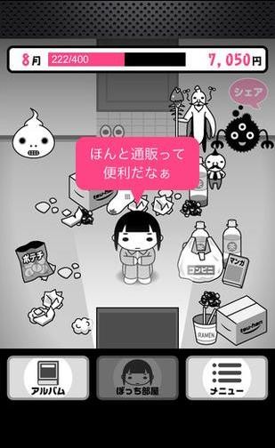 一个人在管道游泳逃生