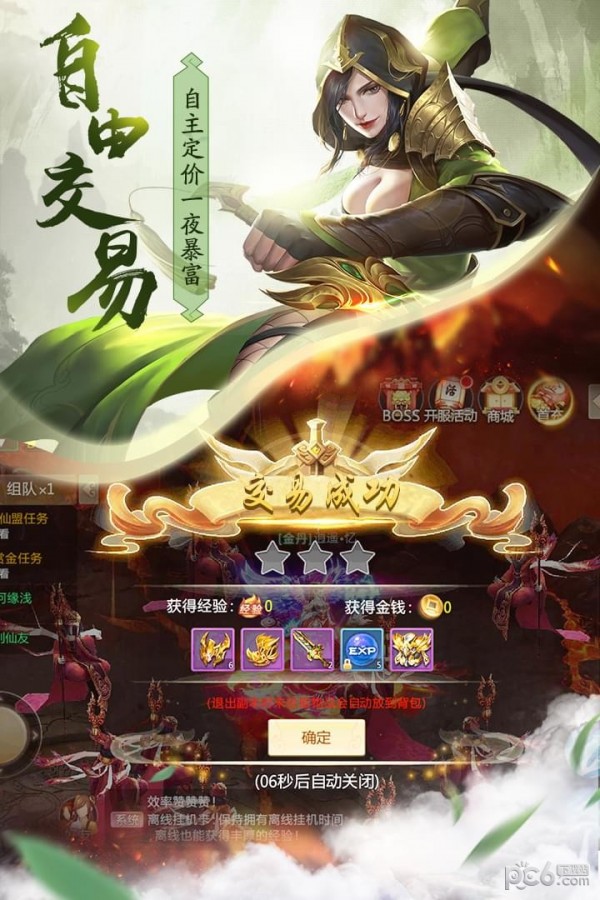 青云诀2021