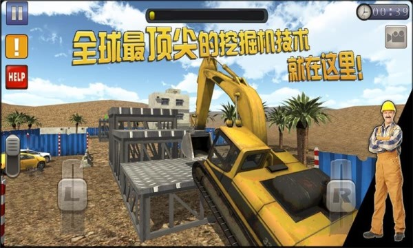 挖掘机驾驶员