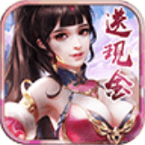 三生道仙v1.5.6.0
