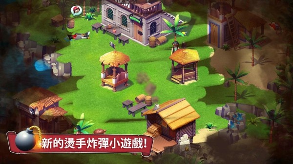 海岛奇图