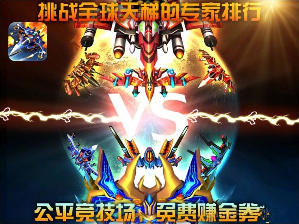 全民打BOSS百度版