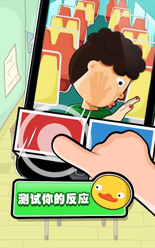 史上最恶搞的网络