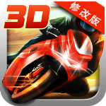 3D暴力摩托无限狂飙v1.8.0无限金币