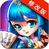 暴打魏蜀吴商城版v1.2