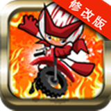 摩托车驾驶学校v2.8.5