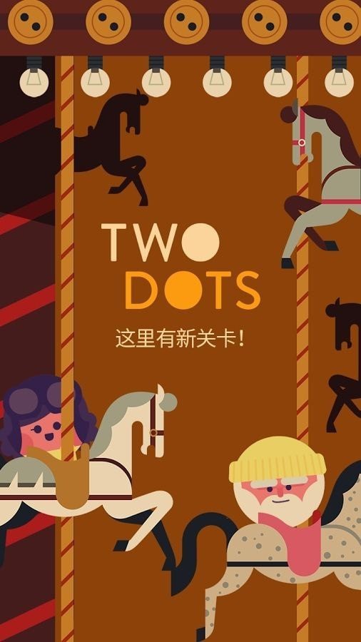 Two Match