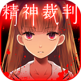爱丽丝逃亡历险记v1.02