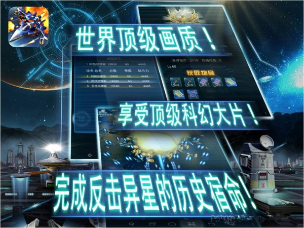 全民打BOSS百度版