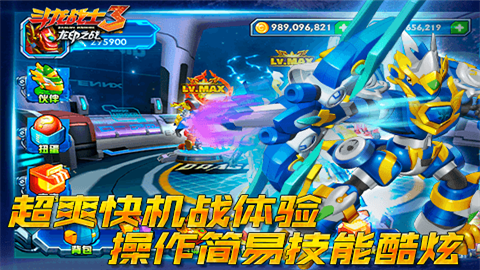 斗龙战士3天降小怪兽