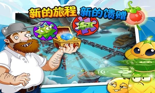 植物大战木乃伊僵尸生存