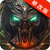 荣耀之迹v1.3修改版
