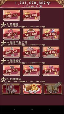 逆袭之王红包版