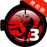 生死狙击手游版v68.342