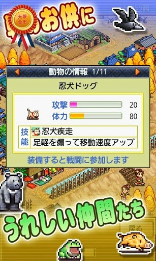 警察追逐公众