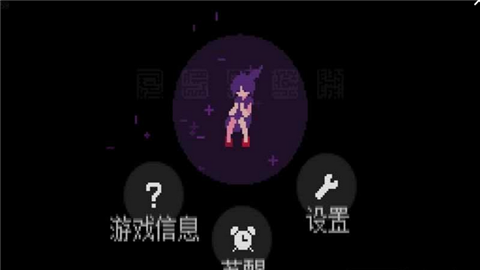奇怪的消除