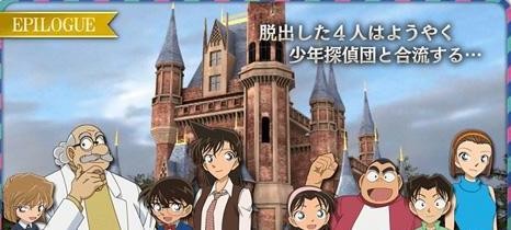 脱出游戏俱乐部