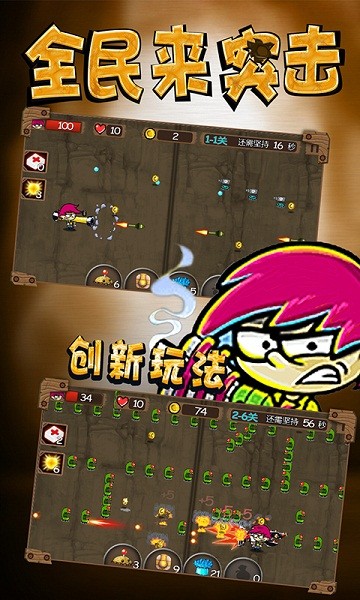 全民来养猪2