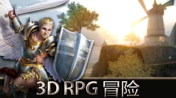 天使之战奇迹