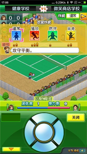 愤怒的飙车速度之街