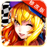 我是车神3D狂飙v552.101